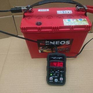 ENEOS赤バッテリー80B24R中古CCA430VICTORY...