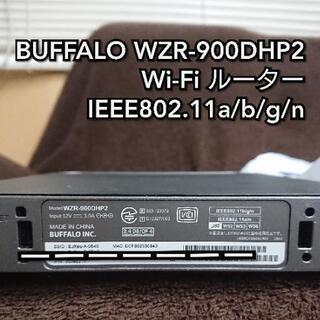 【ネット決済・配送可】BUFFALO Wi-Fiルーター WZR...