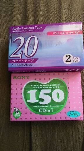 カセットテープ ダイソー とカセットテープ ソニー にょろ 八尾南のその他の中古あげます 譲ります ジモティーで不用品の処分 カセットテープ ダイソー とカセットテープ ソニー にょろ 八尾南のその他の中古あげます 譲ります ジモティーで不用品の処分