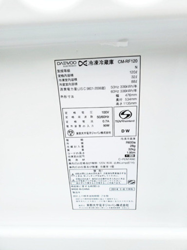 ②749番 DAEWOO✨冷凍冷蔵庫✨CM-RF120‼️