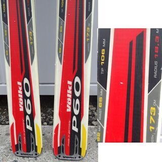 173cm 大人用 カービングスキー 2点セット 板 フォルクル P60 106-65-92/ビンディング マーカー AT RACING　レッド×ブラック VOLKL MARKER  ☆ PayPay(ペイペイ)決済可能 ☆ 札幌市 豊平区 平岸 アウトレットモノハウス
