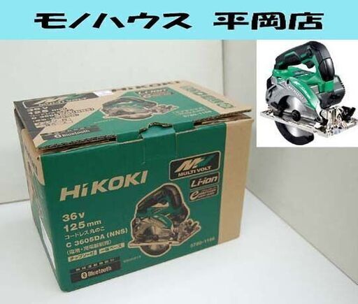 HiKOKI Bluetooth付125コードレス丸のこC3605DA(NNS)