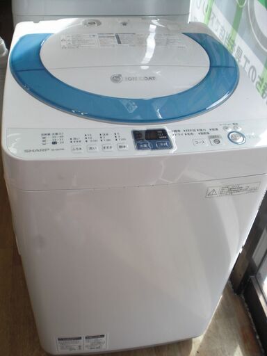 2014年式シャープ洗濯機7.0kg美品です。