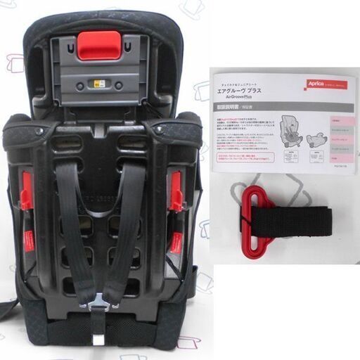 Aprica アップリカ エアグルーヴ プラス 9kg 36kg 札幌 Asty 石山通のベビー用品 チャイルドシート の中古あげます 譲ります ジモティーで不用品の処分