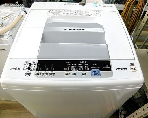 美品 日立 7.0㎏ 洗濯機 シャワー浸透洗浄 白い約束 NW-R704 本体幅53cm