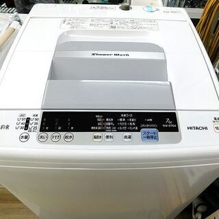 美品 日立 7.0㎏ 洗濯機 シャワー浸透洗浄 白い約束 NW-...