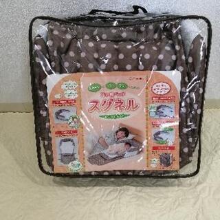 【ネット決済】★中古★【日本育児スグネル】ベッドインベッド　添い...