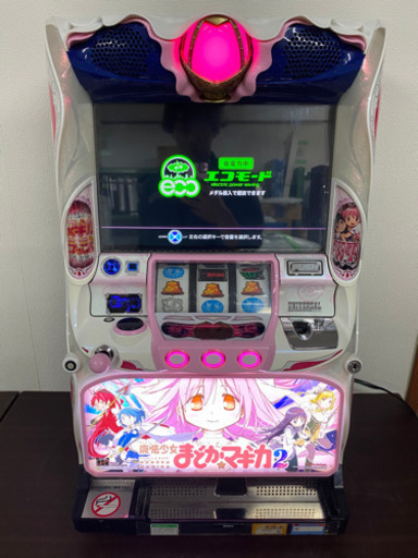 SALE品‼️送料無料 SLOT 魔法少女まどか☆マギカ2/UNIVERSAL/ユニバーサル/メダル不要機(オートベット機能付き)/動作確認済み/ドアキー付き/設定変更キー付き/灰皿使用不可/家庭用電源/音量調整可能/5号機/ART機/純増1.5枚