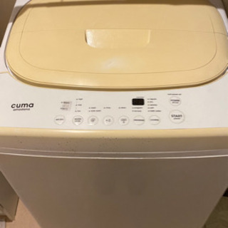 洗濯機　0円　至急！！