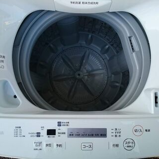 分解クリーニング済み♪】東芝 2019年製 4.5kg 全自動洗濯機 AW-45M7