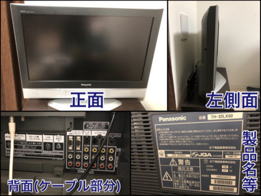 ♦️EJ1462番Panasonicテレビ 【2016年製】 | no-sweat.com.co