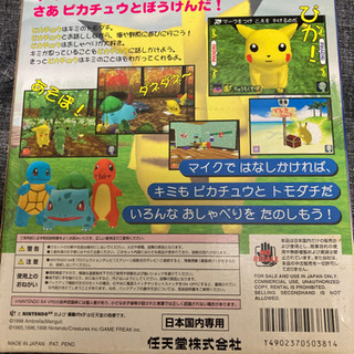 ジャンク ピカチュウげんきでちゅう任天堂64 Bn 大久保のテレビゲーム Nintendo64 の中古あげます 譲ります ジモティーで不用品の処分