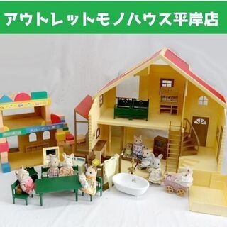 ドールハウスの中古が安い!激安で譲ります・無料であげます|ジモティー