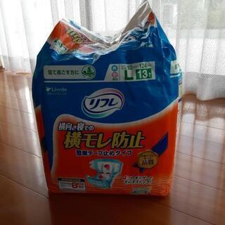 【値下げしました❗】リフレ 紙おむつ Lサイズと防水シーツ