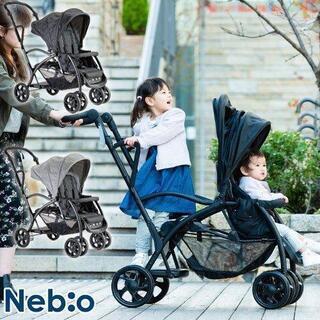 ネビオ アミティエ Neb:o 2人乗りベビーカー