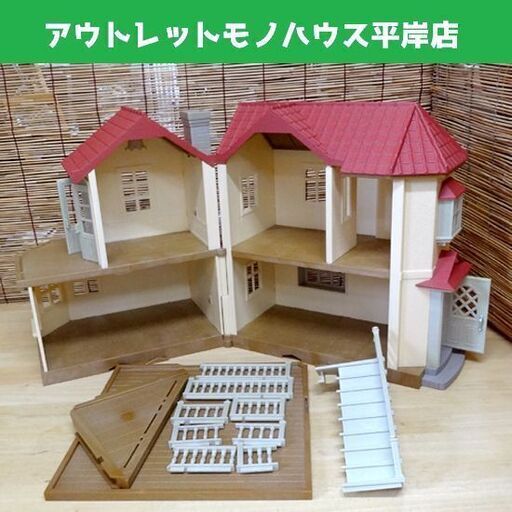 シルバニア あかりの灯る大きなお家 照明点灯ok柵 階段 バルコニー 床付き シルバニアファミリー ミニチュア ドールハウス 人形遊び 女の モノハウス 平岸 中の島のおもちゃ 人形 の中古あげます 譲ります ジモティーで不用品の処分 シルバニア あかりの灯る大きなお家 照明点灯ok柵 階段 バルコニー 床付き シルバニアファミリー ミニチュア ドールハウス 人形遊び 女の モノハウス 平岸 中の島のおもちゃ 人形 の中古あげます 譲ります ジモティーで不用品の処分
