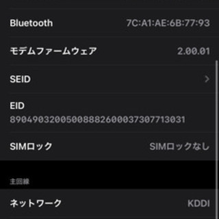 新品 iPhone11pro 512GB SIMフリー スペースグレー　