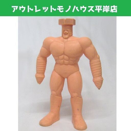 キン肉マン キン消し グレートマッスル 超デカケシ スクリューキッド 15cm 当時物 フィギュア デカケシ キンケシ きんけし 人形 ゆ モノハウス 平岸 中の島のフィギュアの中古あげます 譲ります ジモティーで不用品の処分
