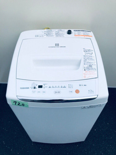 ①720番 TOSHIBA✨東芝電気洗濯機✨AW-42ML‼️