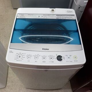 洗濯機 5.5kg 2017年製 ハイアール JW-C55A Haier 小型 単身者向け 