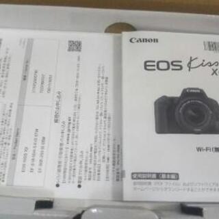 【ネット決済・配送可】新品Canon KISS X9 Wス?ーム...