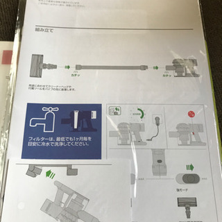 ダイソン　v8fluffy