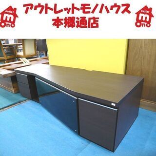札幌 テレビボード 幅150cm ダークブラウン こげ茶 TVボード テレビ台 収納沢山 本郷通店 札幌 テレビボード 幅150cm ダークブラウン こげ茶 TVボード テレビ台