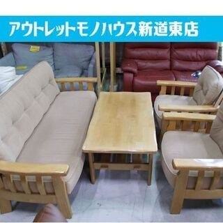 ◇応接4点セット 3人掛けソファ 1人掛けソファ×2 センター