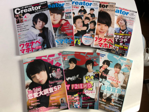 値下げ ワタナベマホトのグッズ ふみ 日岡のその他の中古あげます 譲ります ジモティーで不用品の処分