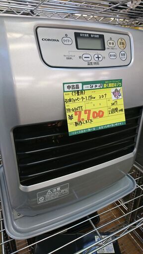 （2020.11.12　お買い上げありがとうございます）コロナ　石油ファンヒーター3.19kw　2017年製　高く買取るゾウ中間店