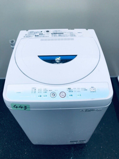 ②443番 SHARP✨全自動電気洗濯機✨ES-GE55L-A‼️