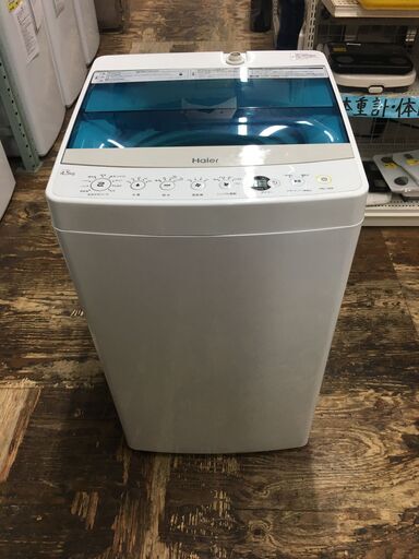 Haier 4.5kg洗濯機　JW-C45A 美品！　今年中自社配達無料