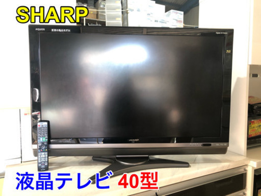 SHARP シャープ 液晶テレビ 40型【C9-1104】