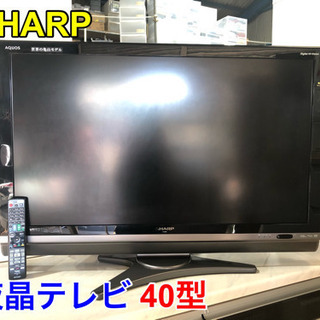 SHARP シャープ 液晶テレビ 40型【C9-1104】