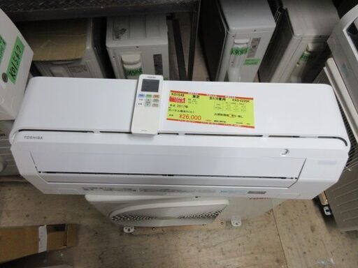 K01548　東芝　中古エアコン　主に6畳用　冷2.2kw／暖2.2kw