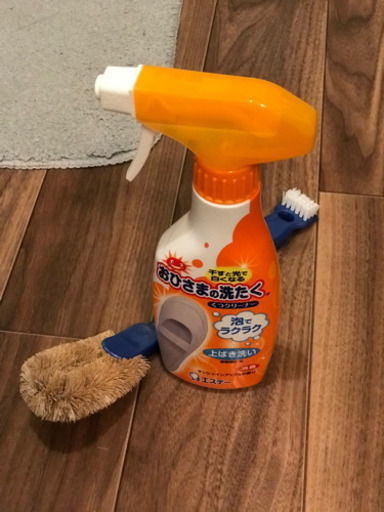 靴洗い洗剤とブラシセット Saku 洗足池の掃除用具 その他 の中古あげます 譲ります ジモティーで不用品の処分