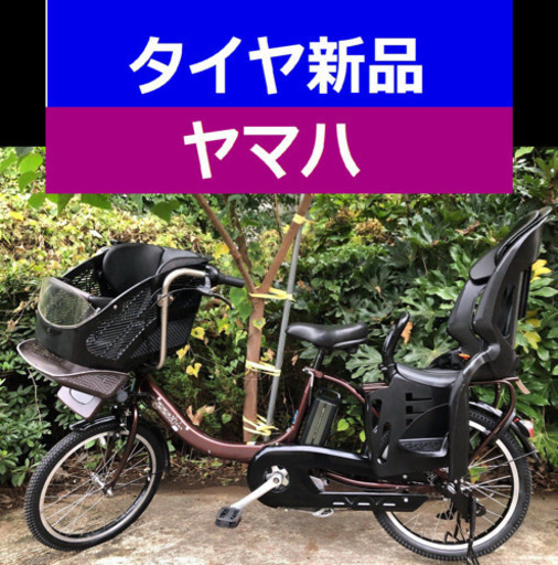 D05D電動自転車M78M☯️ヤマハキッス　２０インチ超高性能モデル