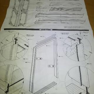 玄関網戸オーバル ナイスウィンズドア
