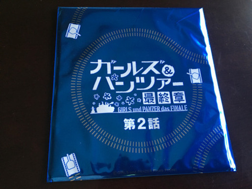 ガールズ パンツァー ガルパン 最終章 第2話 第1週 来場者特典 島田フミカネ描き下ろし 安藤 押田ミニ色紙 入場者特典 うえピー 五反田のおもちゃ ビンテージ コレクション の中古あげます 譲ります ジモティーで不用品の処分