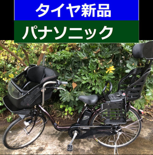 D05D電動自転車M85M❤️パナソニックギュット ８アンペア