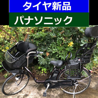 D05D電動自転車M85M❤️パナソニックギュット ８アンペア