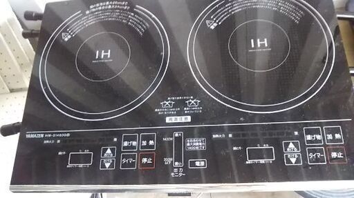 YAMAZEN2口IHクッキングヒーター