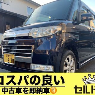 売れました！タントカスタム 車検長い コミコミ価格