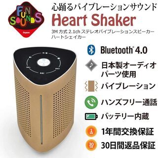★新品未開封★Fun Sounds★Bluetoothスピーカー ☆新品未開封☆Fun Sounds☆Bluetoothスピーカー