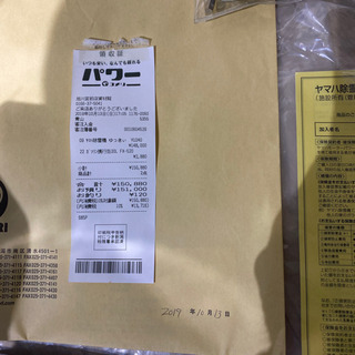 極上美品 旭川 ヤマハ 小型除雪機 ゆっきぃ YU240 使用1回のみ
