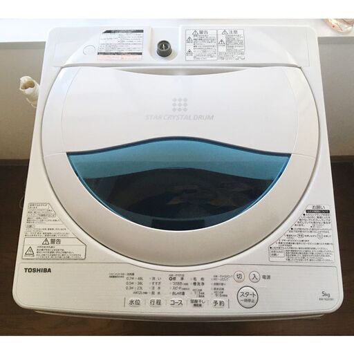 東芝 全自動洗濯機 5kg AW-5G5 2016年製 使用期間1年