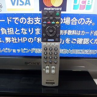 ★2010年製★ソニー  32インチ 液晶 テレビ ブラビア KDL-32EX300 11 4  ☆税込価格☆