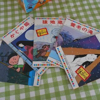 童音社「日本昔ばなし」をお売りします。