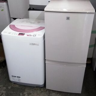 冷蔵庫　洗濯機　ピンク　生活家電セット　シャープ