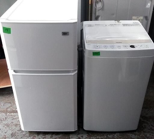 冷蔵庫　洗濯機　家電セット　コンパクトサイズ　ひとり暮らしに